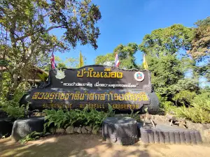 Samrong Kiat Waterfall