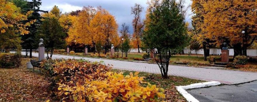 City recreation park of Miklouho-Maclay
