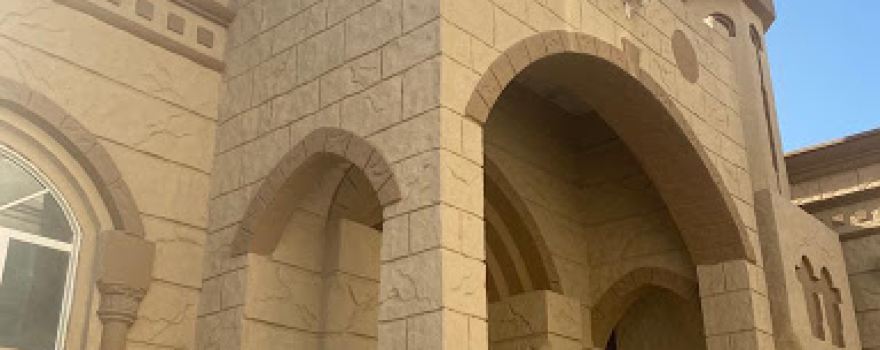Al-Sheikh Muhammad bin Salim Al Sa'adi Mosque