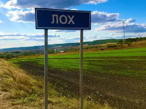 Лоховская пещера