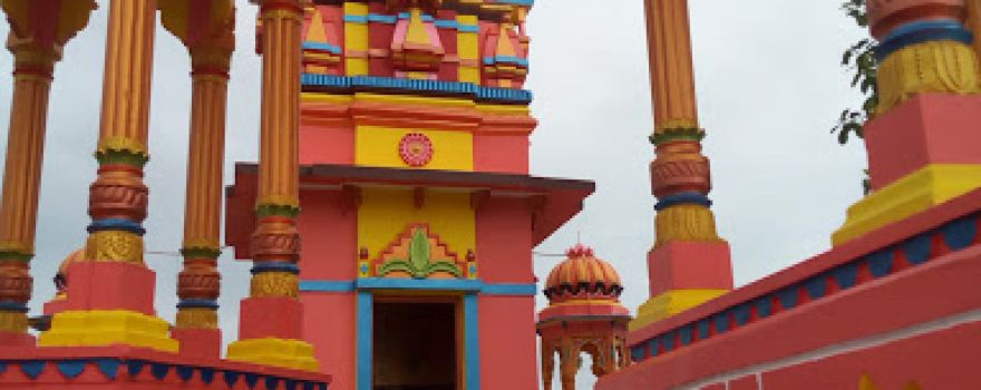 Shri Ram Mandir