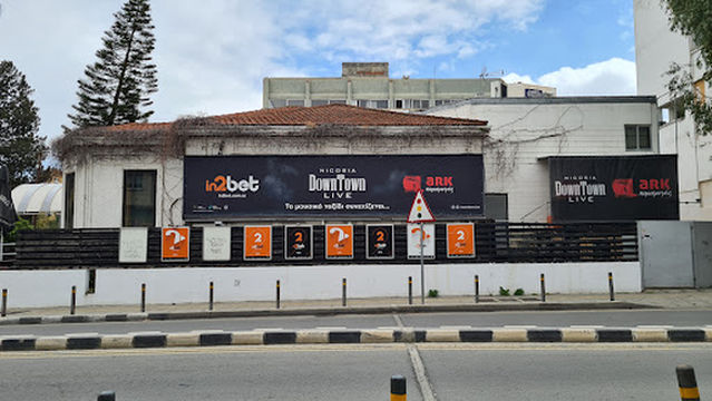 Downtown Live (Αυλαία)