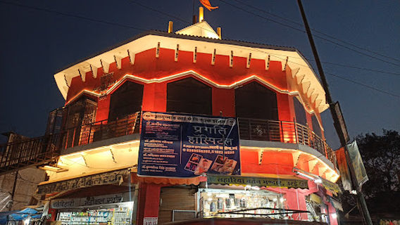 Ghanta Ghar.. Pravesh Kumar Prajapati kusmiliya..