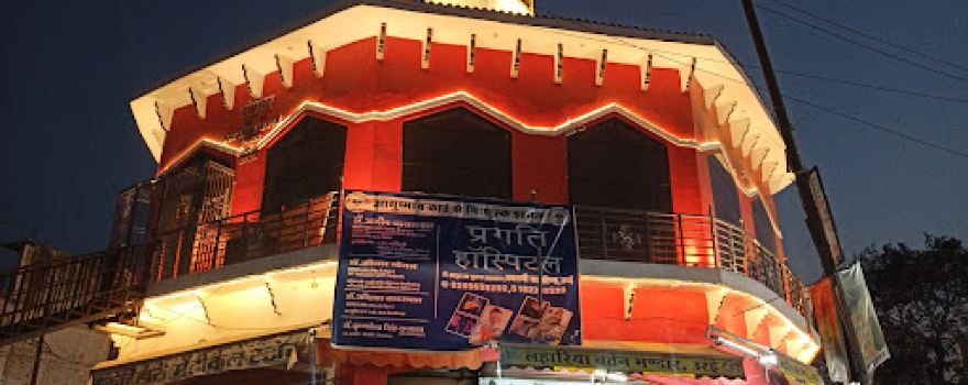 Ghanta Ghar.. Pravesh Kumar Prajapati kusmiliya..