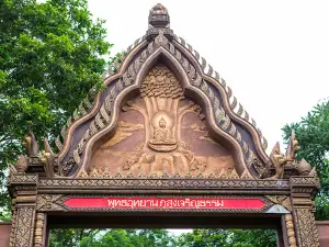 Phu Soong Charoen Tham Buddhist Park