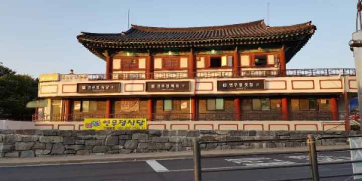 Yeonmudae (Dongjangdae/Eastern Command Post)