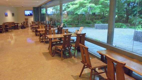 Komono