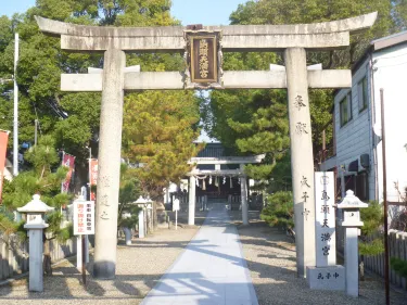 Kadoma