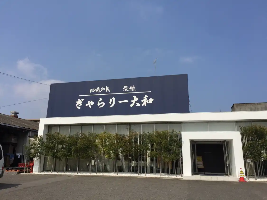 Hotel in zona Yamato Shuzo