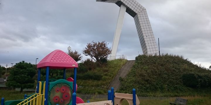 Heiwa Central Park