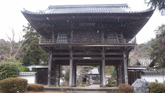 Kosei-ji