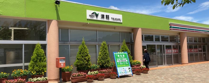 Tsugaru Service Area Northbound
