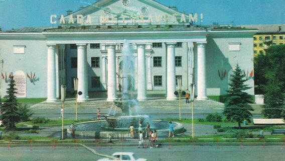 City Palace of Culture