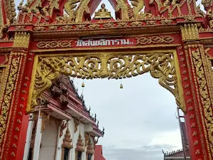Wat Sangkhikaram