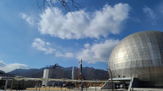 Gwacheon National Science Museum Insectarium