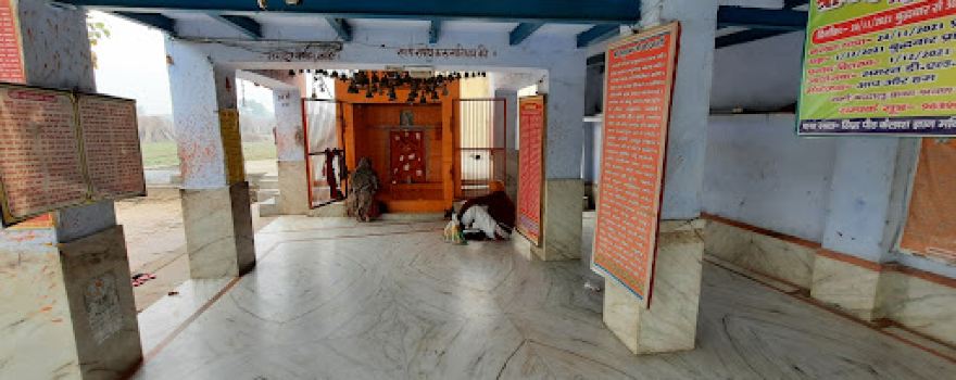Hanuman Baghichi