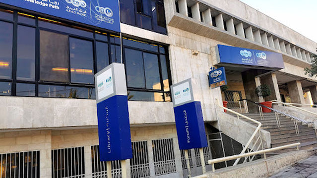 Abdul Hameed Shoman Foundation