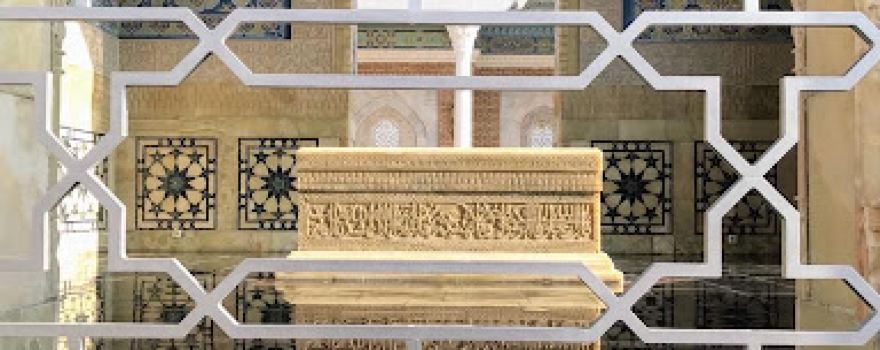 Tomb Of Imam Bukhari