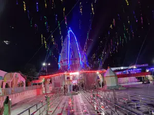 Shree Budda Amarnath
