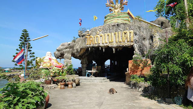 Hat Sai Noi Khao Tao Viewpoint