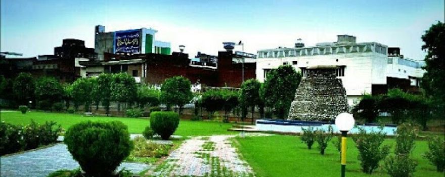 Mian Waheed Ud Din Park میاں وحید الدین پارک