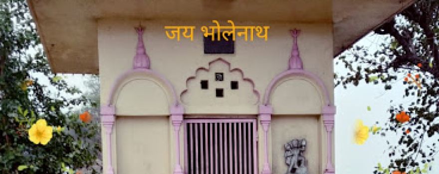 Bholenath mandir by Babulal Sisondiya