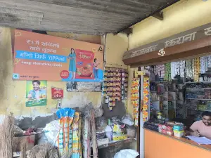 Tikari Chauraha