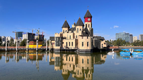 National Amusement Park