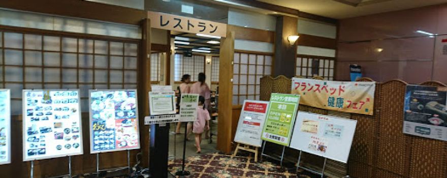 Matsubara Inter Golf