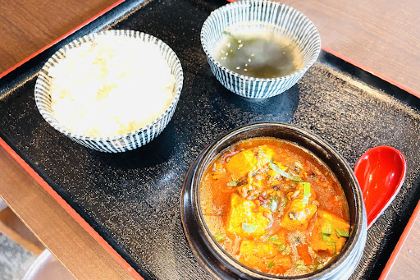 Chuan Niseko Village 川味ニセコ