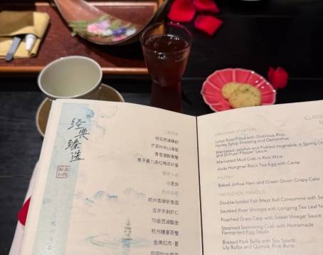 RU YUAN