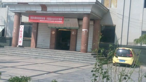 cang shang wen hua yu le zhong xin