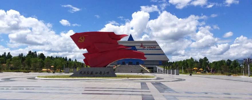 Ninghua County Long March Departure Memorial Hall