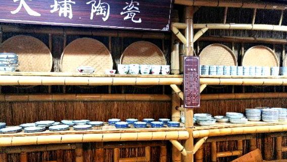 Zhang Bishi Former Residence-Guanglu Mansion