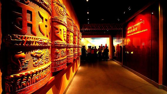 中葯文化博物館