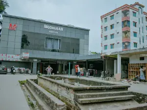 Modhuban Cineplex