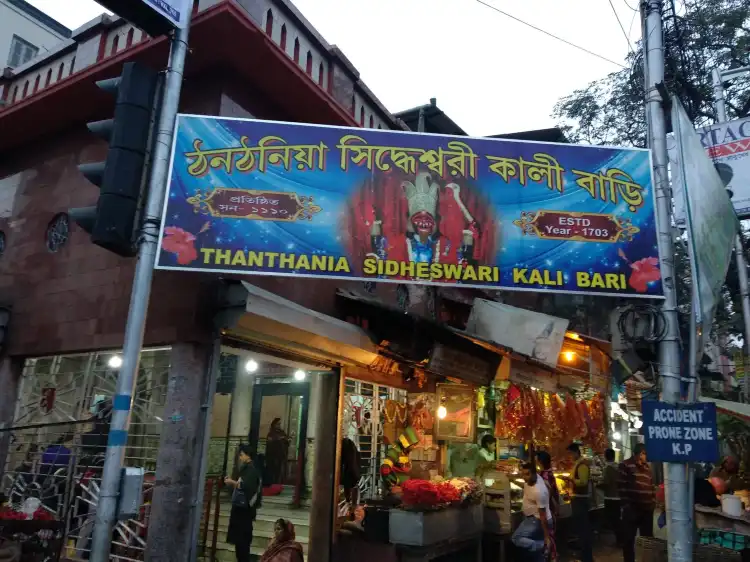 Hotels near Thanthania Kalibari