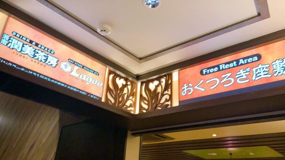 Chigasaki