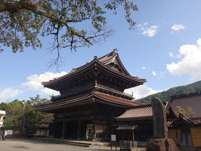 Inami Betsuin Zuizenji Temple