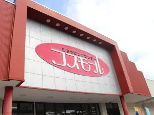 Michi-no-Eki Cosmall Taiki