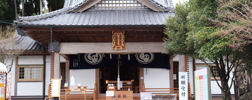 Aso Hakusui Ryujin-gongen (Shirohebi Shrine)