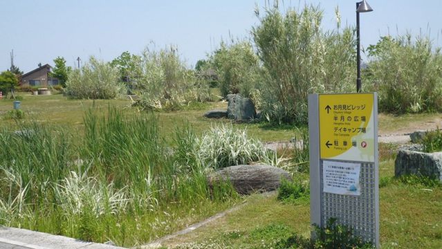 Tsukimigaoka Seaside Park