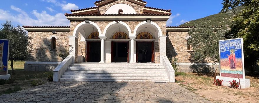 Heiliges Baptisterium der St. Lydia aus Philippi