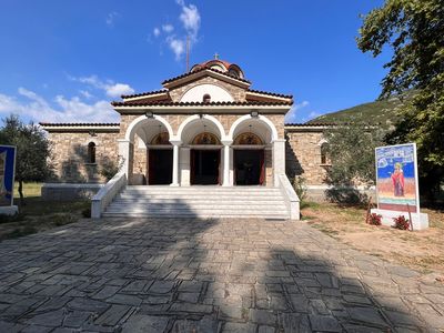 Saint Lydia Philippisia Sacred Baptistery
