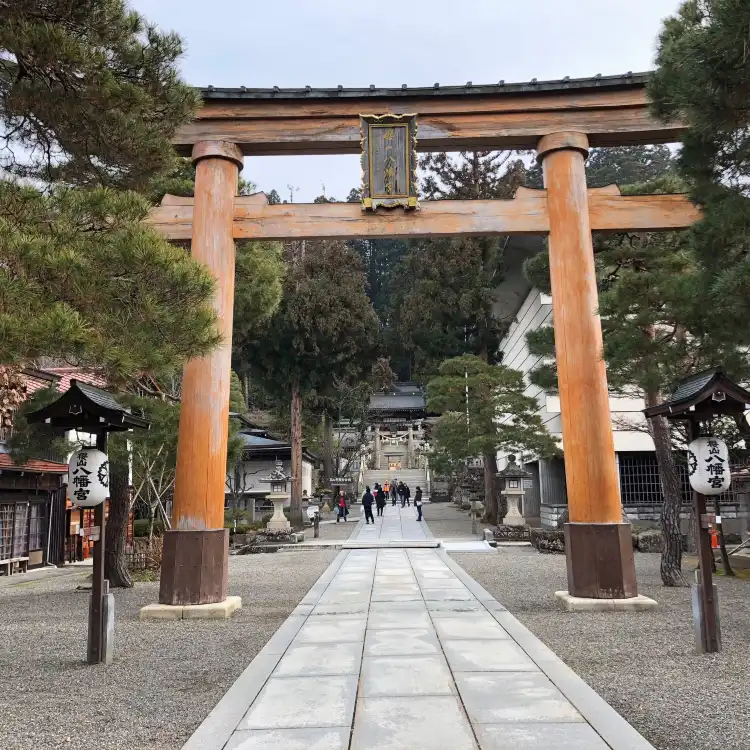 Hotels near Miyamae Bridge