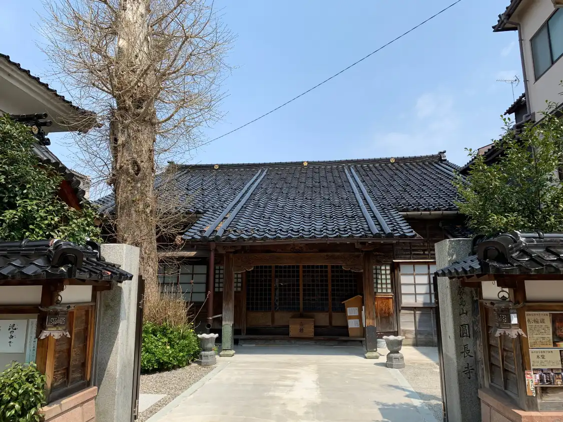 Hotels near Encho-ji Temple