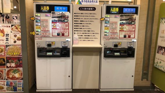 Marugame