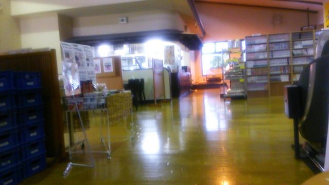 Katsuta Akatsuki-no-yu