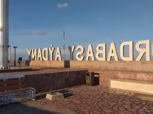 Стела "Ordabasy aydany"