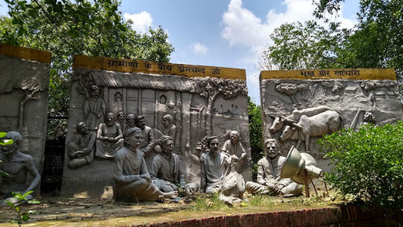 Munshi Premchandra Park